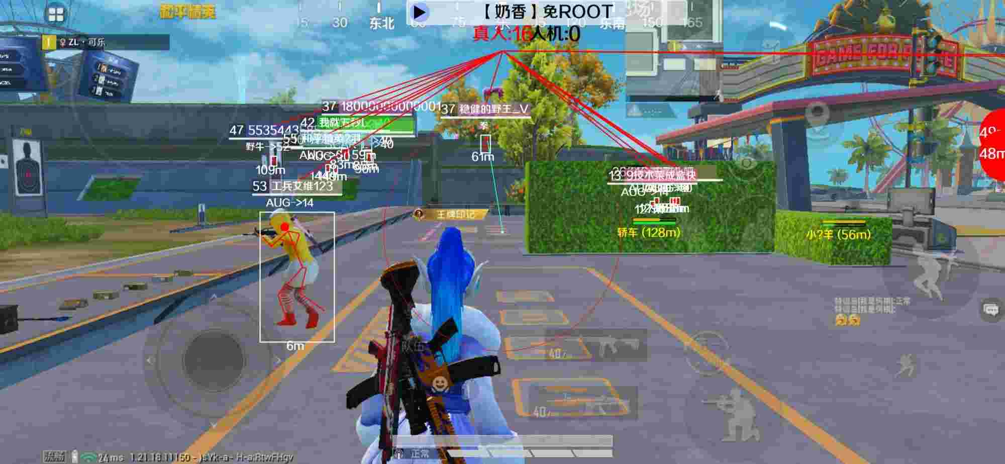 和平精英辅助《布丁》改名《奶香》依旧稳定中 - 和平精英kd最高的玩家被判为外挂辅助预览图